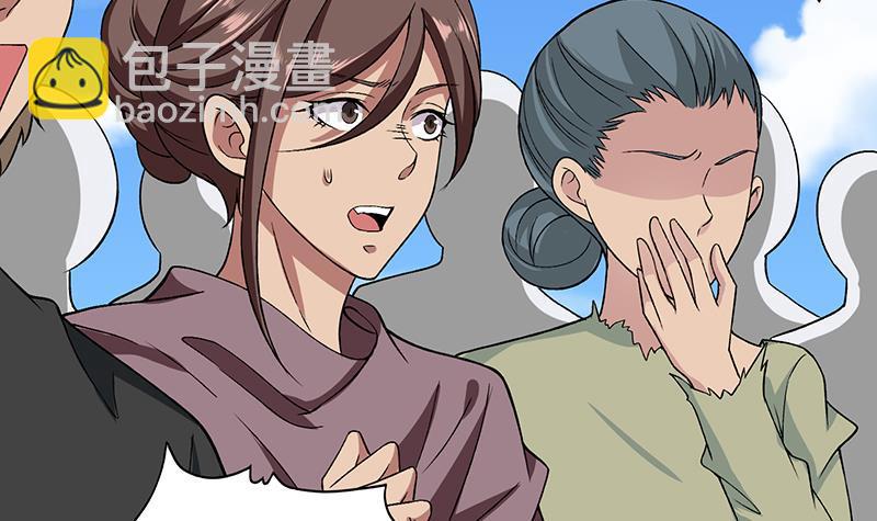 第156话 你过来啊(1/2)-第156话