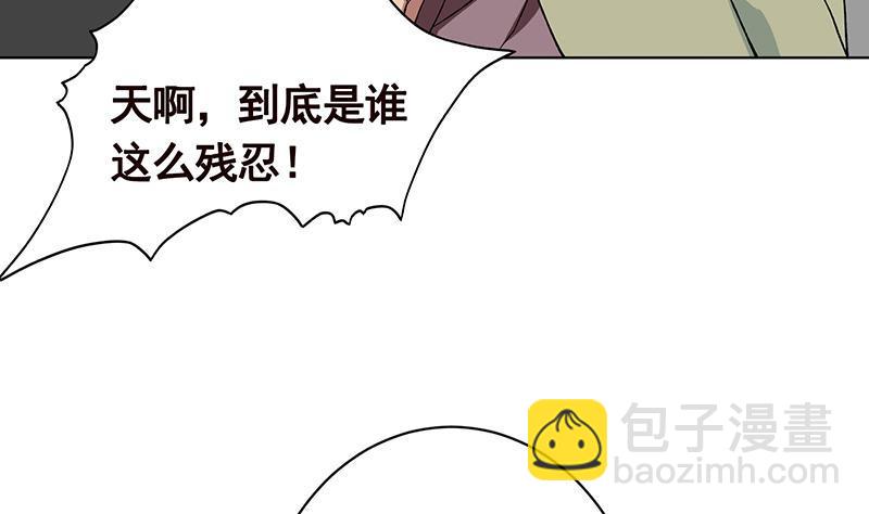 第156话 你过来啊(1/2)-第156话