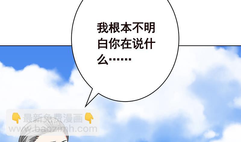 第156话 你过来啊(1/2)-第156话
