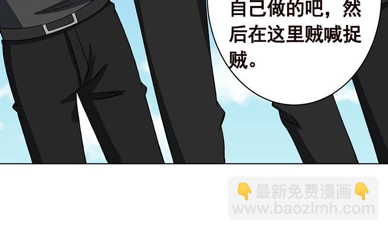 第156话 你过来啊(1/2)-第156话