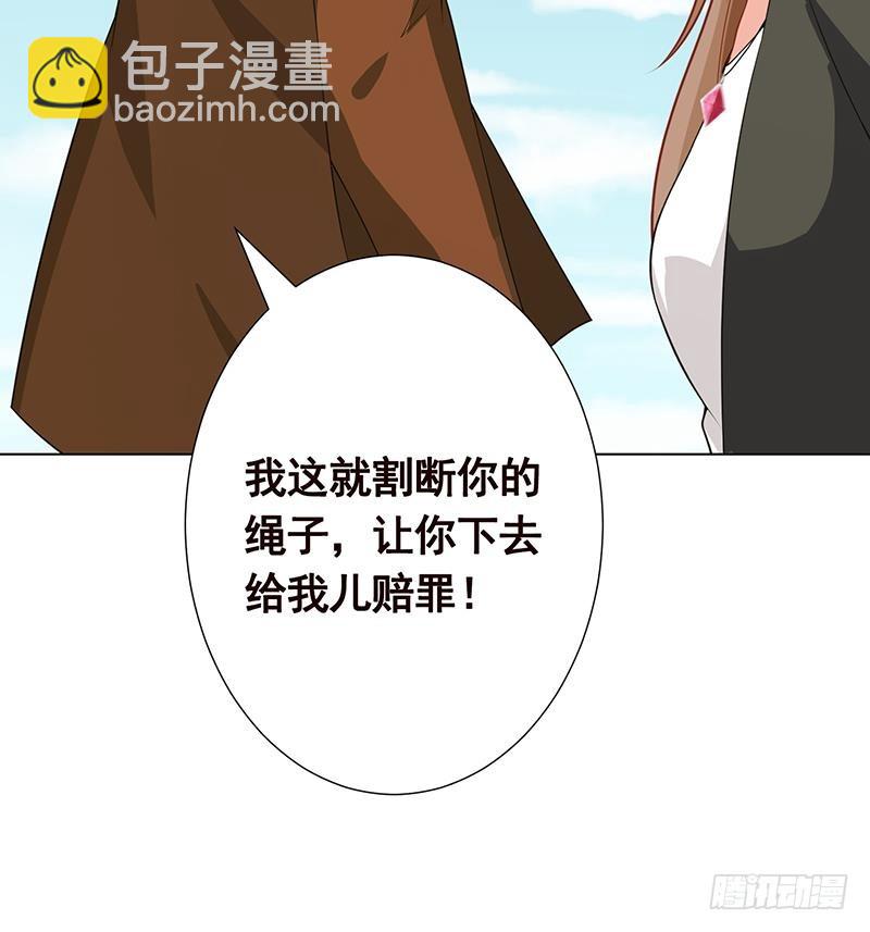 第156话 你过来啊(1/2)-第156话