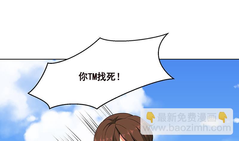 第156话 你过来啊(1/2)-第156话