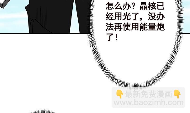 第158话 逆行者(1/2)-第158话