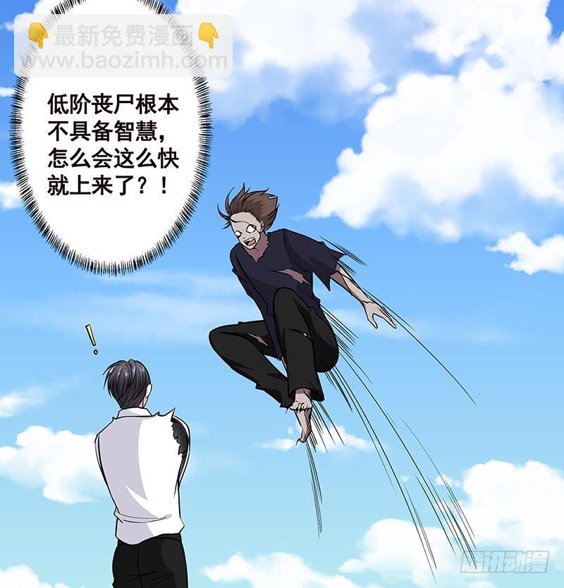 第158话 逆行者(1/2)-第158话