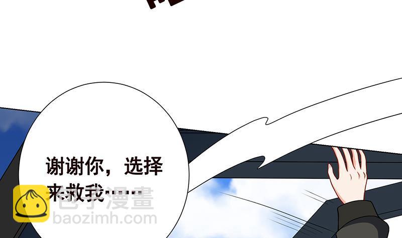 第158话 逆行者(1/2)-第158话