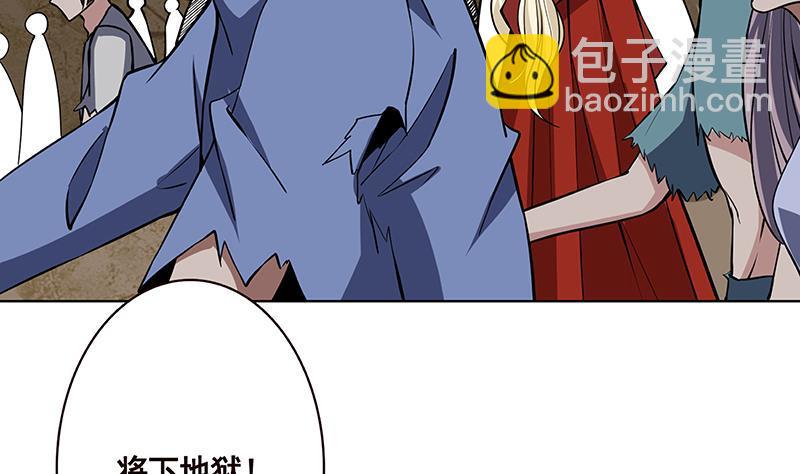第158话 逆行者(1/2)-第158话