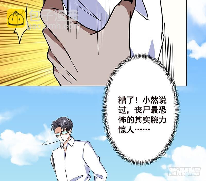 第158话 逆行者(1/2)-第158话