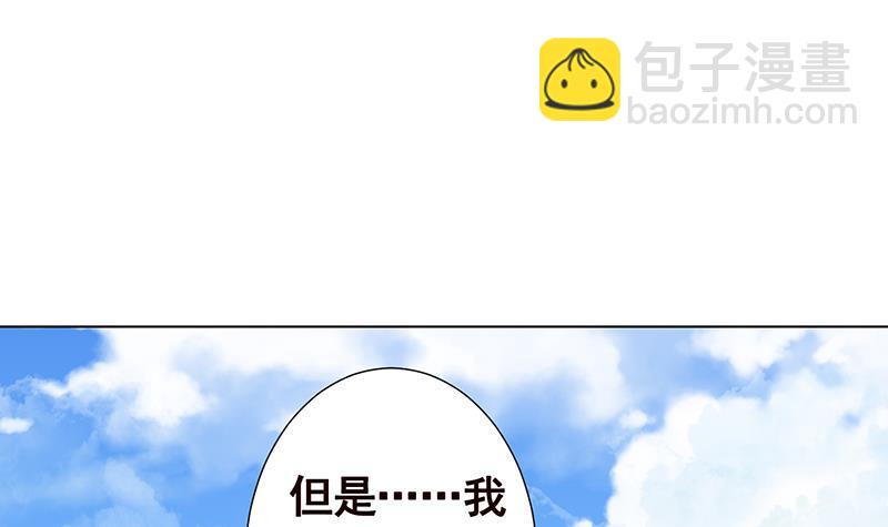 第158话 逆行者(1/2)-第158话