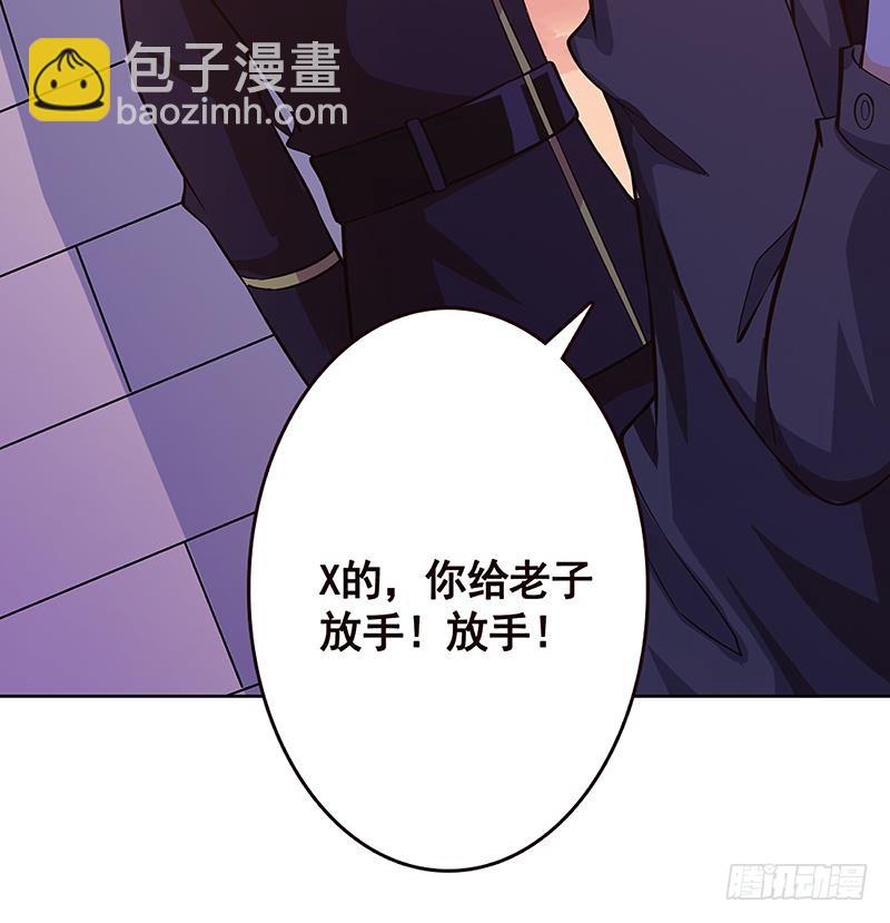 第160话 我在末世玩泥巴(1/2)-第160话