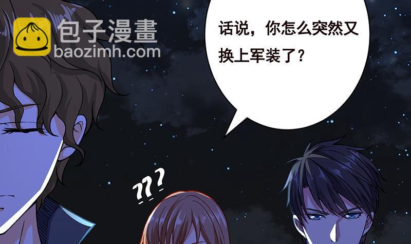 第160话 我在末世玩泥巴(1/2)-第160话
