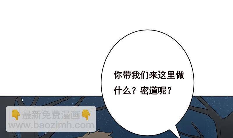 第160话 我在末世玩泥巴(1/2)-第160话