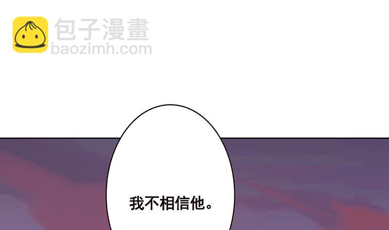 第160话 我在末世玩泥巴(1/2)-第160话