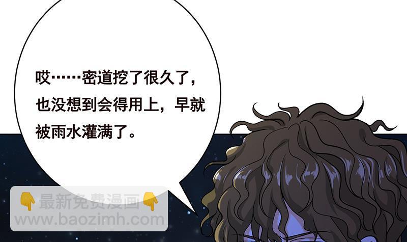 第160话 我在末世玩泥巴(1/2)-第160话