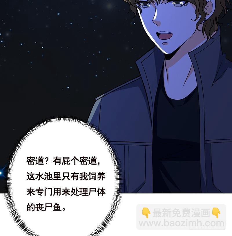 第160话 我在末世玩泥巴(1/2)-第160话