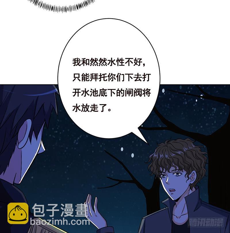 第160话 我在末世玩泥巴(1/2)-第160话