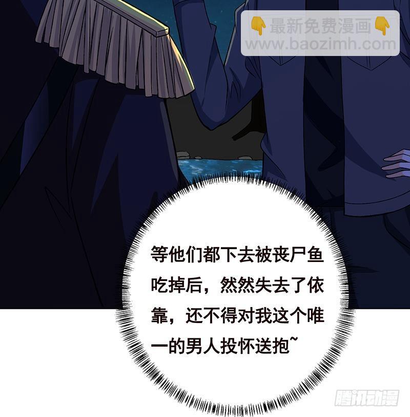 第160话 我在末世玩泥巴(1/2)-第160话