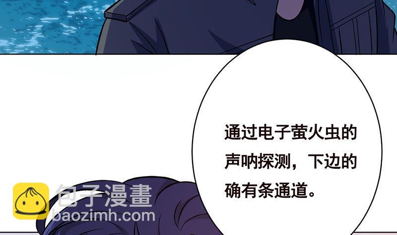 第160话 我在末世玩泥巴(1/2)-第160话