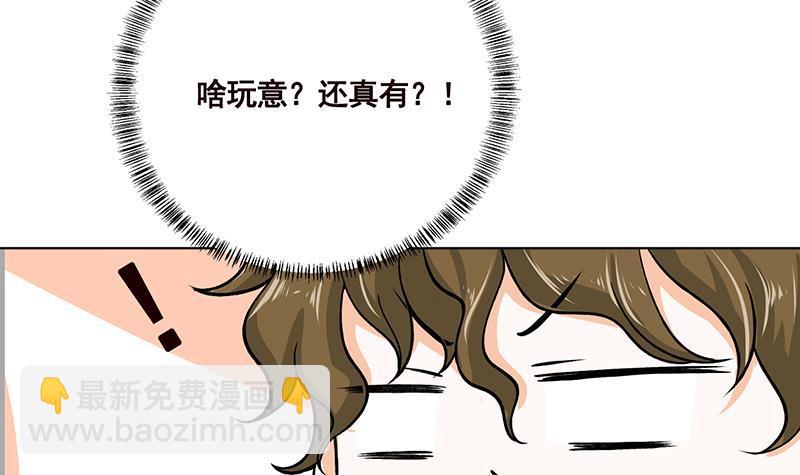第160话 我在末世玩泥巴(1/2)-第160话