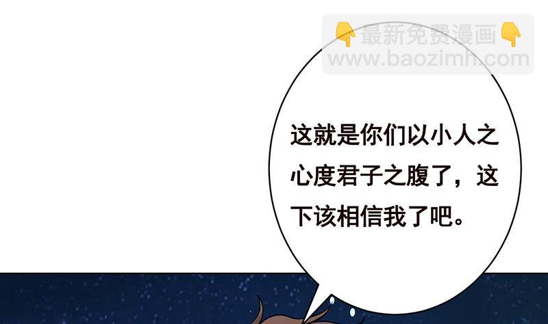 第160话 我在末世玩泥巴(1/2)-第160话