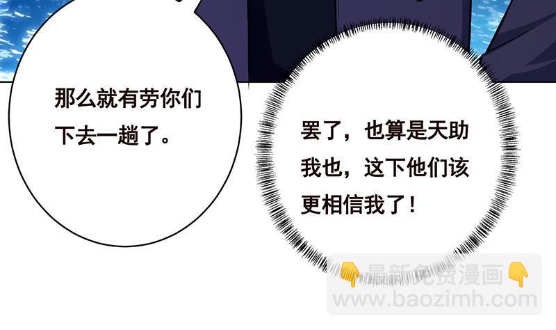 第160话 我在末世玩泥巴(1/2)-第160话