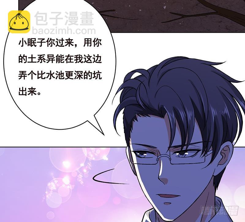 第160话 我在末世玩泥巴(1/2)-第160话
