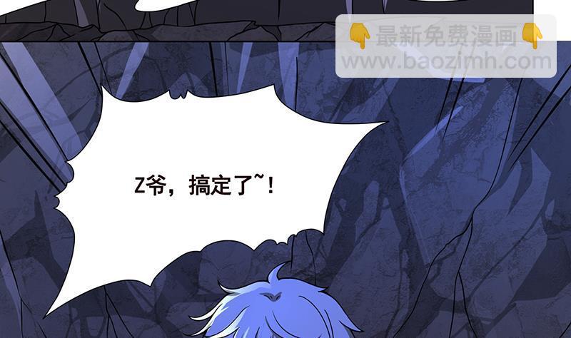 第160话 我在末世玩泥巴(1/2)-第160话
