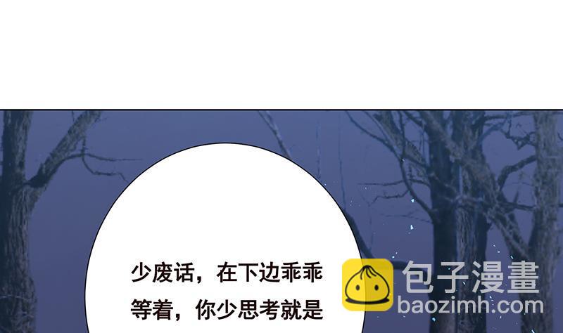 第160话 我在末世玩泥巴(1/2)-第160话