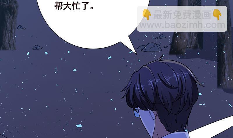 第160话 我在末世玩泥巴(1/2)-第160话