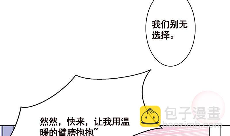 第160话 我在末世玩泥巴(1/2)-第160话