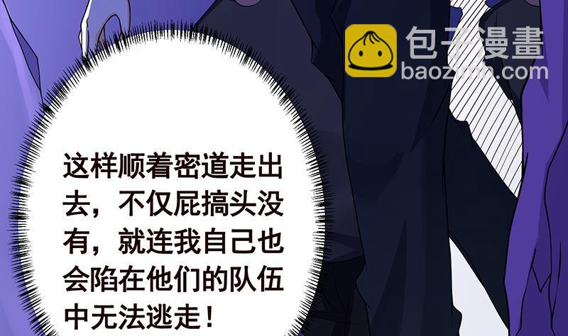 第162话 我全都要(1/2)-第162话