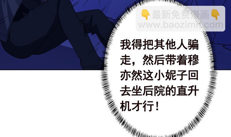 第162话 我全都要(1/2)-第162话