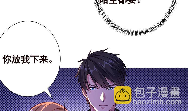 第162话 我全都要(1/2)-第162话