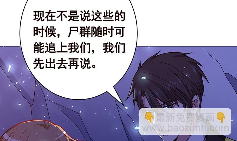 第162话 我全都要(1/2)-第162话
