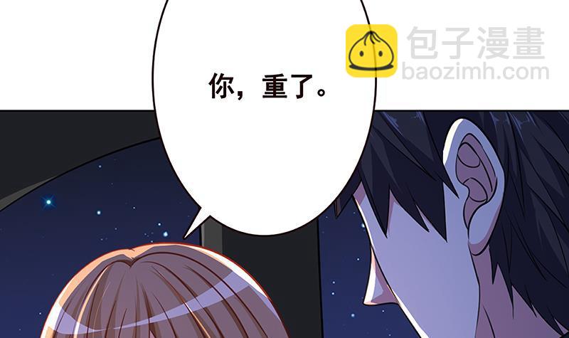 第164话 她，只能是我的(1/2)-第164话