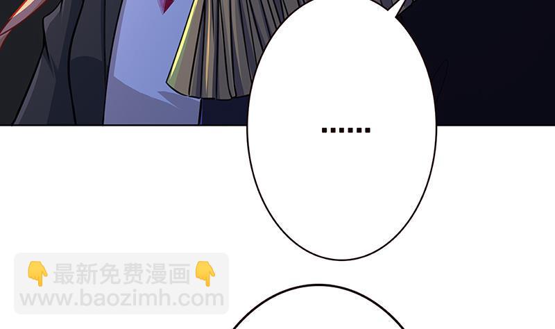 第164话 她，只能是我的(1/2)-第164话