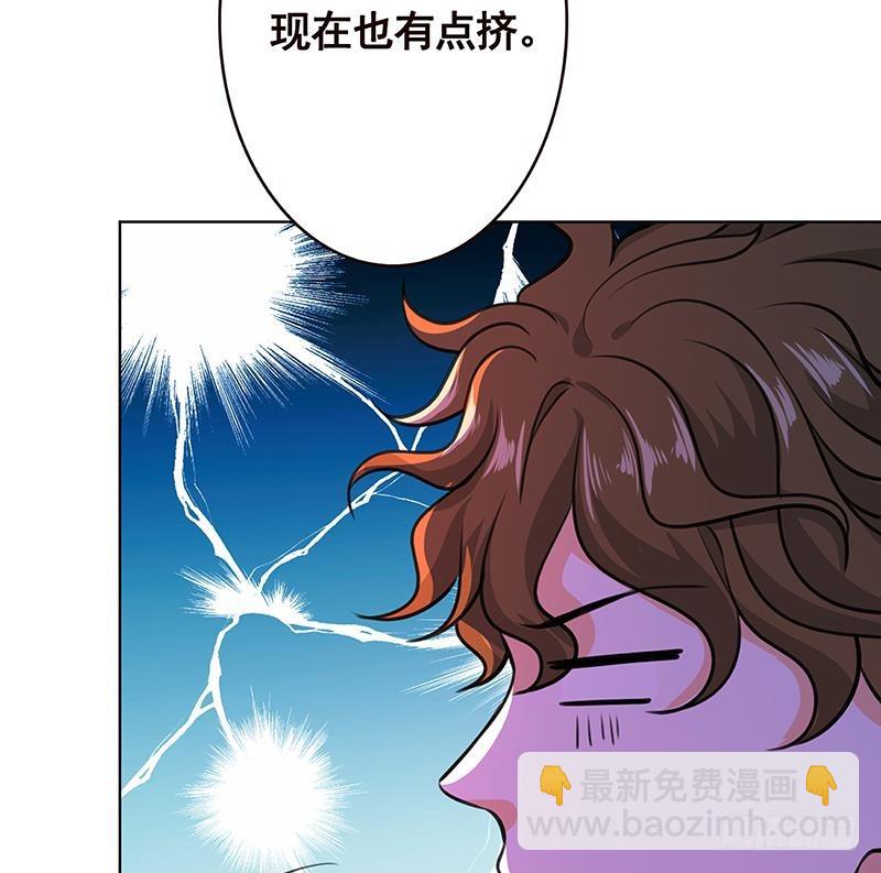 第164话 她，只能是我的(1/2)-第164话