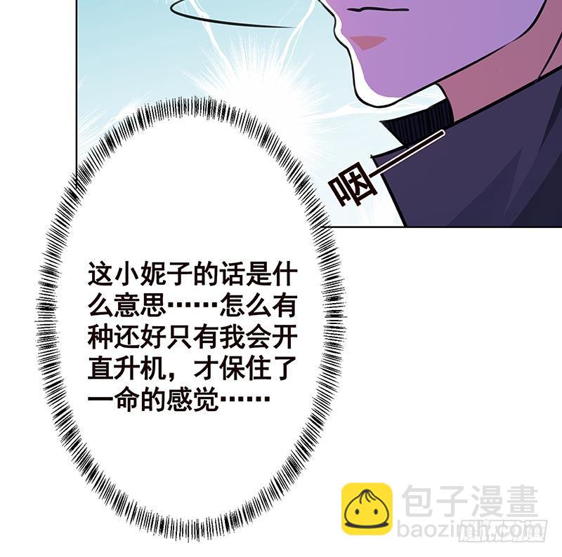 第164话 她，只能是我的(1/2)-第164话
