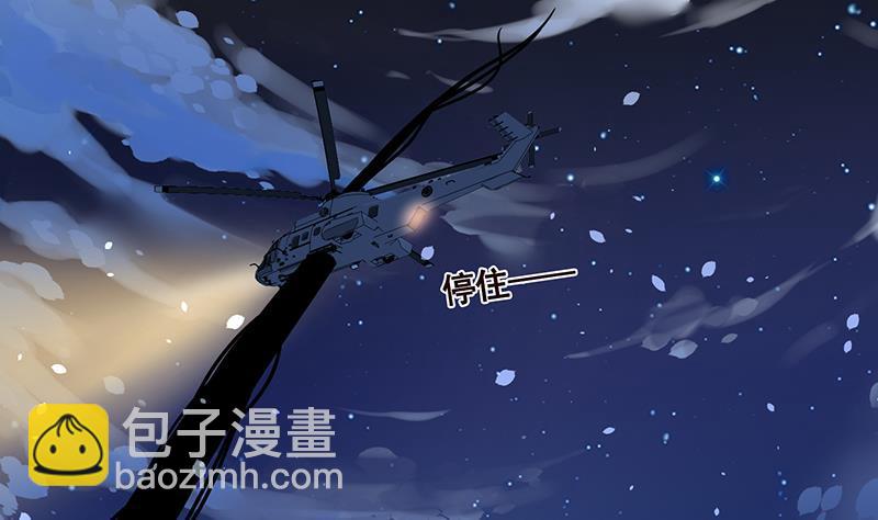 第164话 她，只能是我的(1/2)-第164话