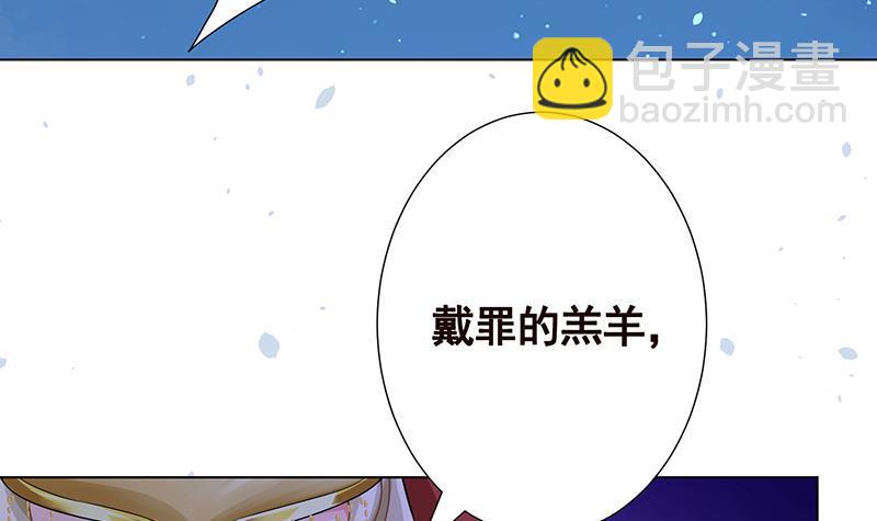 第164话 她，只能是我的(1/2)-第164话