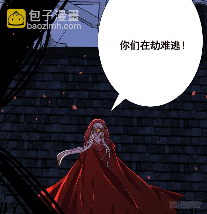第164话 她，只能是我的(1/2)-第164话