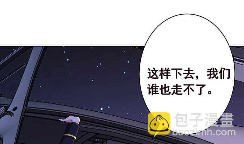 第164话 她，只能是我的(1/2)-第164话
