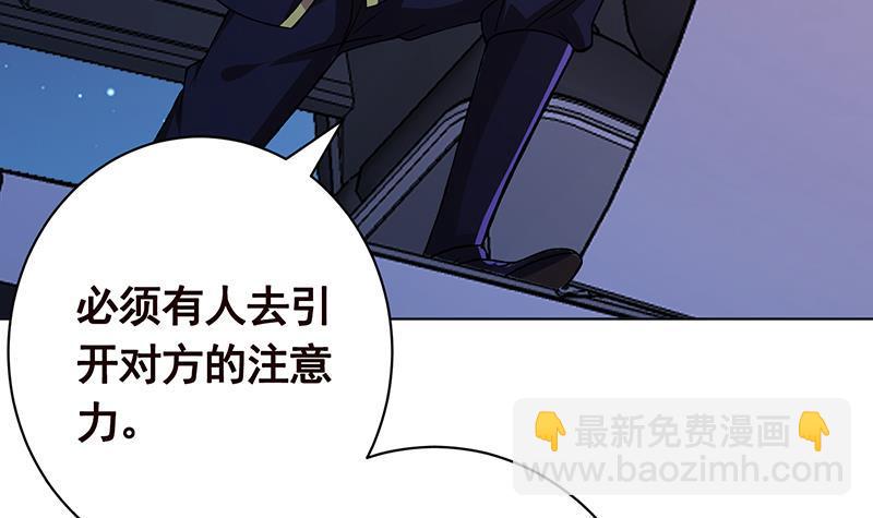 第164话 她，只能是我的(1/2)-第164话