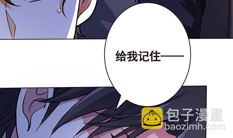 第164话 她，只能是我的(1/2)-第164话