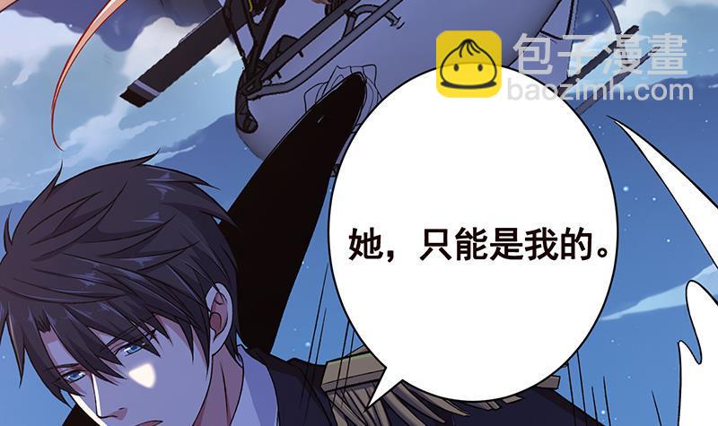 第164话 她，只能是我的(1/2)-第164话