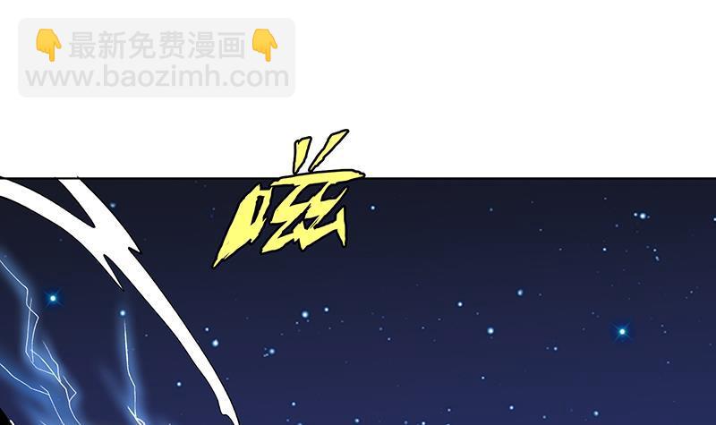 第164话 她，只能是我的(1/2)-第164话