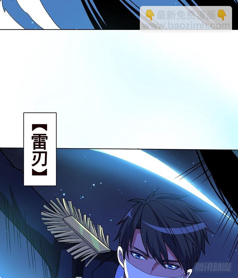 第164话 她，只能是我的(1/2)-第164话