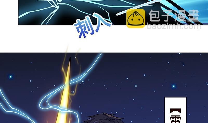 第164话 她，只能是我的(1/2)-第164话