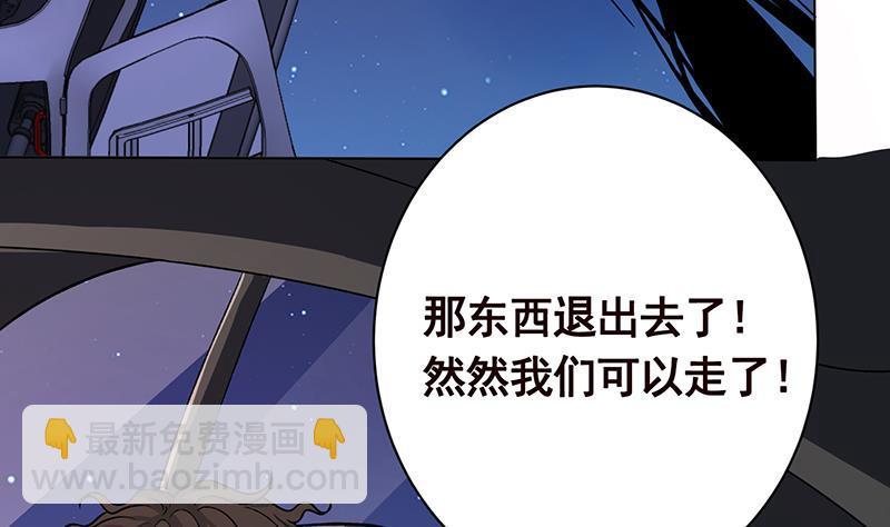 第164话 她，只能是我的(1/2)-第164话