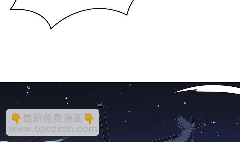 第164话 她，只能是我的(1/2)-第164话