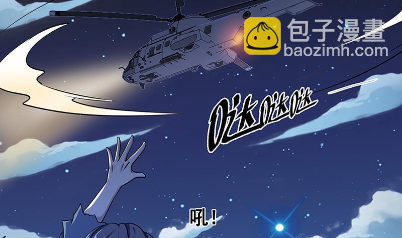 第164话 她，只能是我的(1/2)-第164话